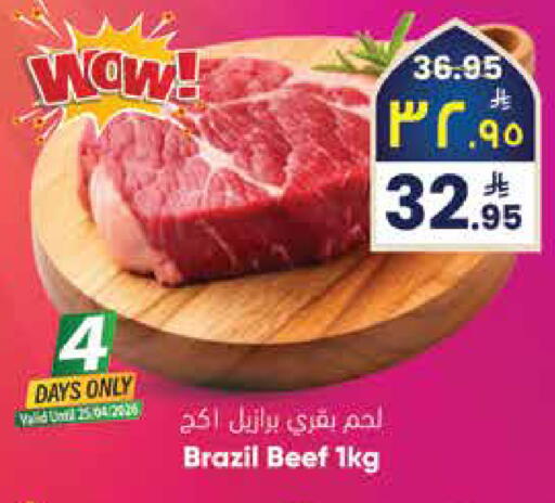 available at ستي فلاور in مملكة العربية السعودية, السعودية, سعودية - الجبيل‎