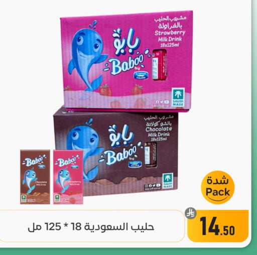 Strawberry available at Family Discount in KSA, Saudi Arabia, Saudi - Dammam
