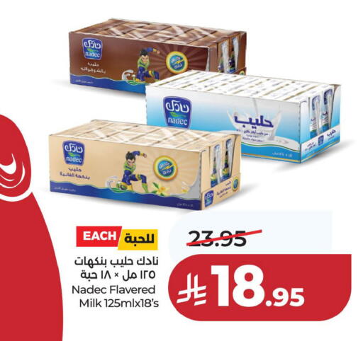 available at LULU Hypermarket in KSA, Saudi Arabia, Saudi - Al Khobar