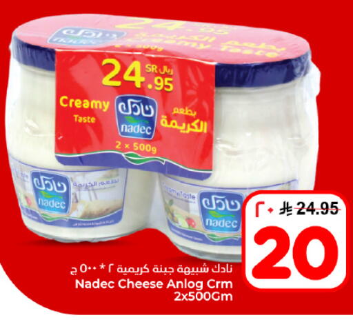 available at Hyper Al Wafa in KSA, Saudi Arabia, Saudi - Dammam