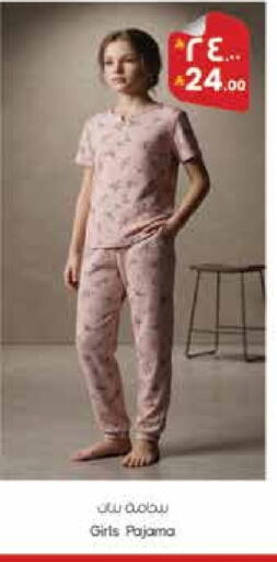 available at ستي فلاور in مملكة العربية السعودية, السعودية, سعودية - حائل‎