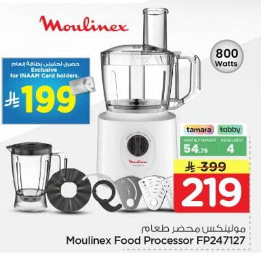 available at Nesto in KSA, Saudi Arabia, Saudi - Al Majmaah