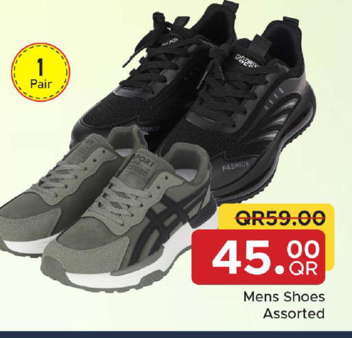 available at مركز التموين العائلي in قطر - الريان