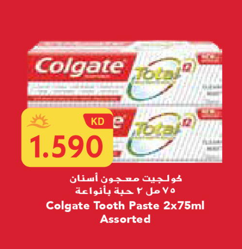 available at جراند كوستو in الكويت - مدينة الكويت