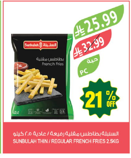 available at Farm  in KSA, Saudi Arabia, Saudi - Jazan