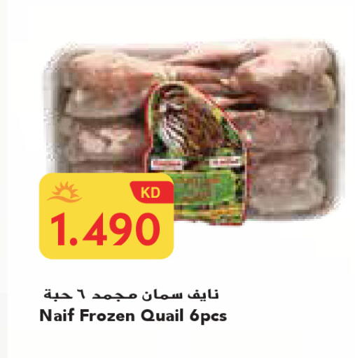 available at Grand Costo in Kuwait - Ahmadi Governorate