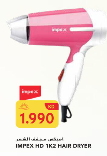 available at جراند هايبر in الكويت - محافظة الجهراء