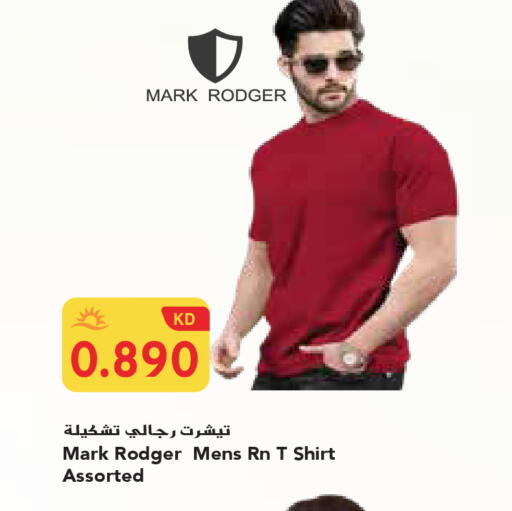 available at جراند هايبر in الكويت - محافظة الجهراء