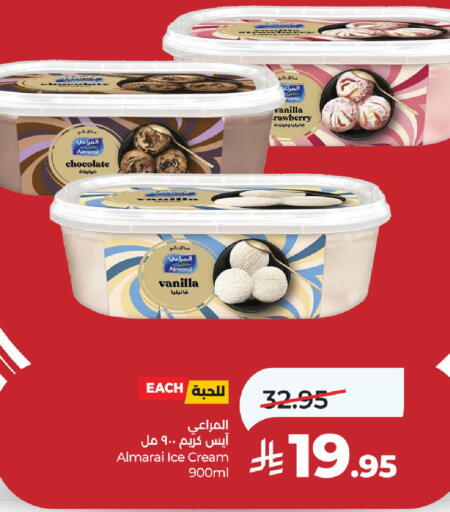 Vanilla available at لولو هايبرماركت in مملكة العربية السعودية, السعودية, سعودية - حائل‎