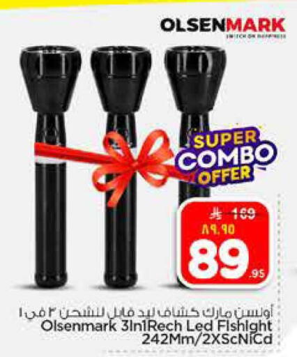 available at Hyper Al Wafa in KSA, Saudi Arabia, Saudi - Al-Kharj