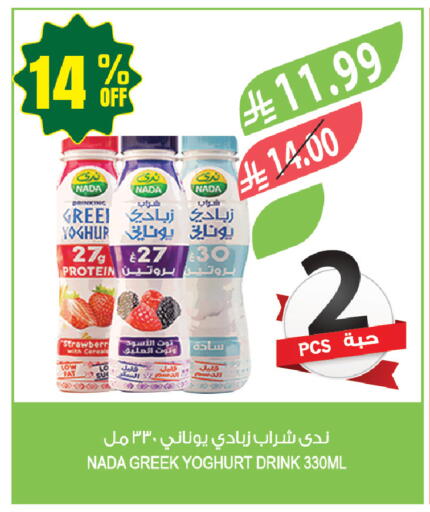 available at Farm  in KSA, Saudi Arabia, Saudi - Al-Kharj