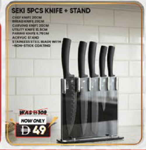 available at لولو هايبرماركت in الإمارات العربية المتحدة , الامارات - ٱلْعَيْن‎