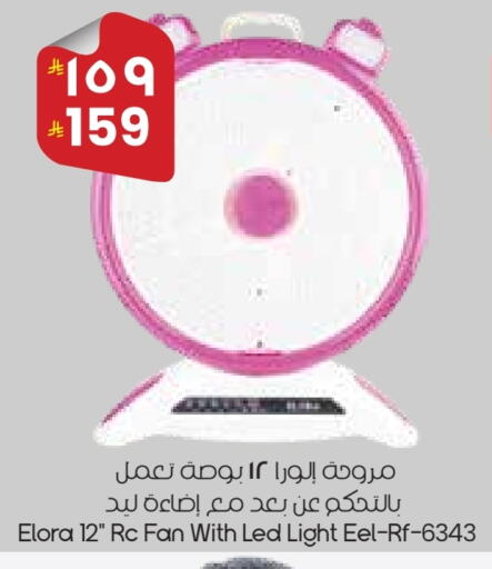 available at ستي فلاور in مملكة العربية السعودية, السعودية, سعودية - عرعر