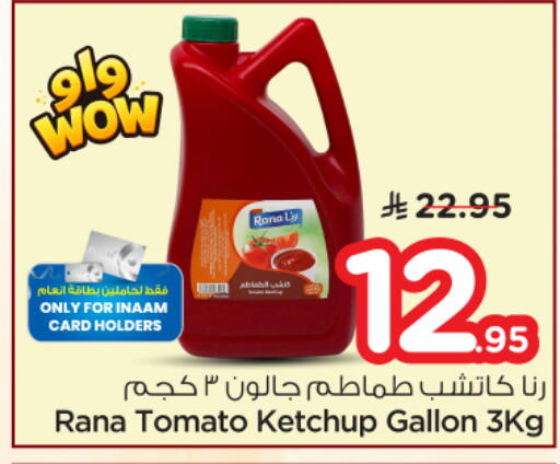 Tomato available at Nesto in KSA, Saudi Arabia, Saudi - Riyadh
