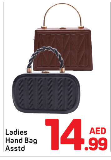 available at Day to Day Department Store in UAE - Dubai