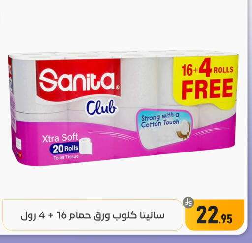 available at تخفيضات العائلة in مملكة العربية السعودية, السعودية, سعودية - المنطقة الشرقية