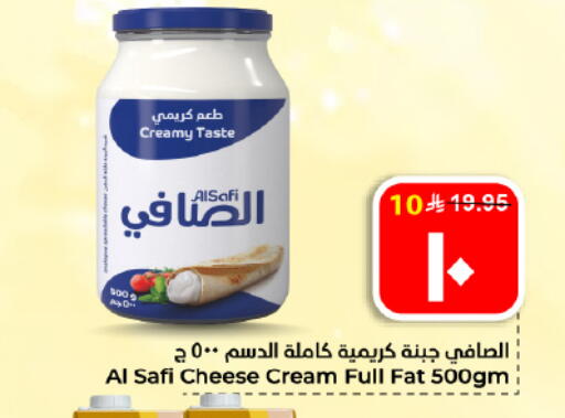 available at هايبر الوفاء in مملكة العربية السعودية, السعودية, سعودية - الأحساء‎