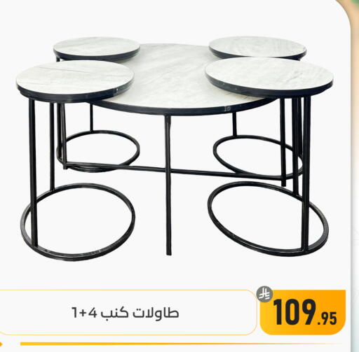 available at تخفيضات العائلة in مملكة العربية السعودية, السعودية, سعودية - المنطقة الشرقية