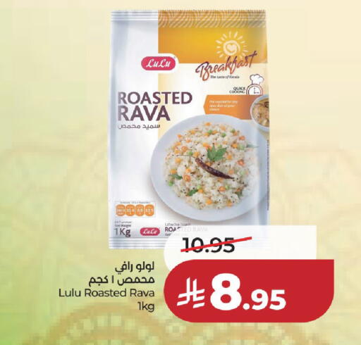 available at لولو هايبرماركت in مملكة العربية السعودية, السعودية, سعودية - حائل‎