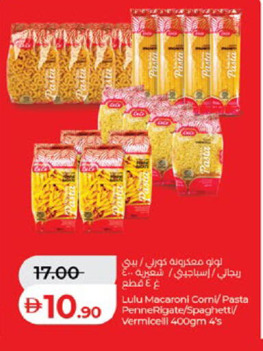 available at Lulu Hypermarket in UAE - Al Ain