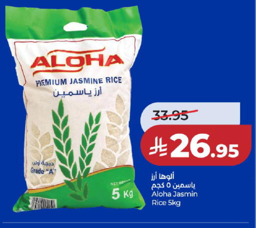 available at LULU Hypermarket in KSA, Saudi Arabia, Saudi - Al-Kharj