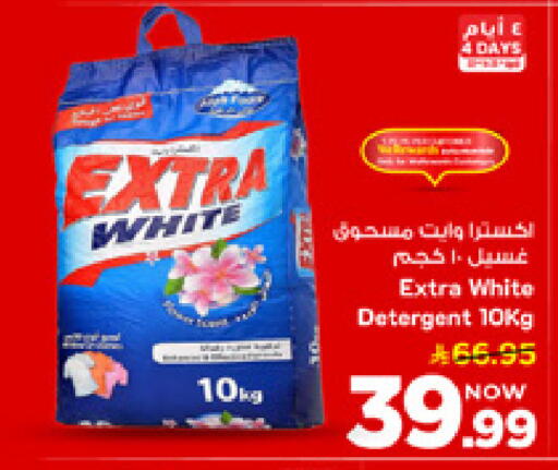 available at مارك & سيف in مملكة العربية السعودية, السعودية, سعودية - الأحساء‎