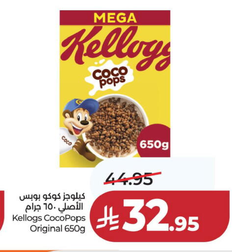 available at LULU Hypermarket in KSA, Saudi Arabia, Saudi - Dammam