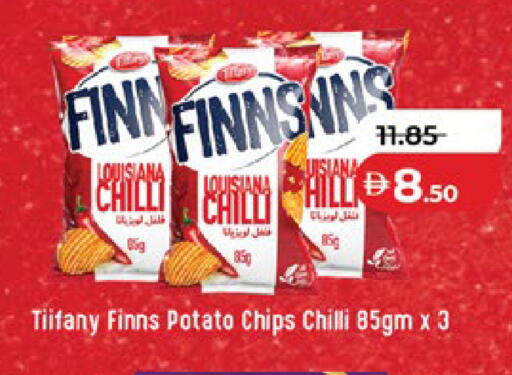 Chilli Potato available at لولو هايبرماركت in الإمارات العربية المتحدة , الامارات - ٱلْعَيْن‎