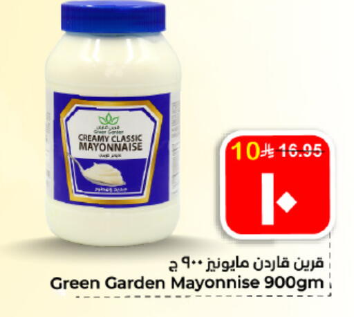 available at هايبر الوفاء in مملكة العربية السعودية, السعودية, سعودية - الأحساء‎