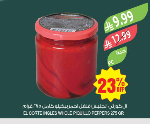 available at المزرعة in مملكة العربية السعودية, السعودية, سعودية - أبها