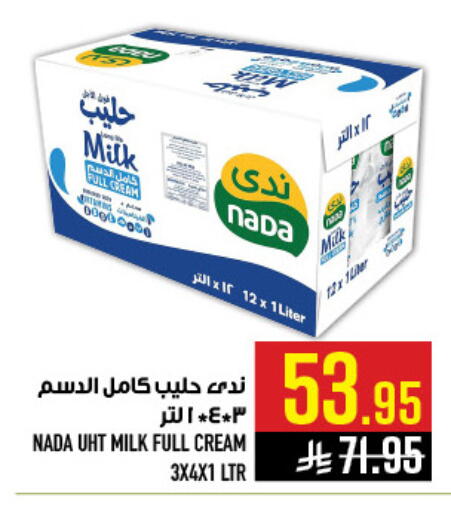 available at Abraj Hypermarket in KSA, Saudi Arabia, Saudi - Mecca