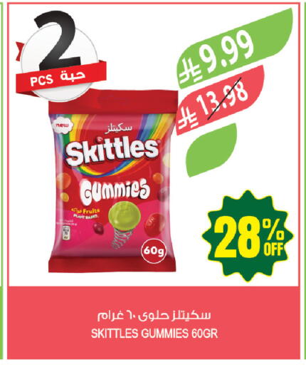 available at المزرعة in مملكة العربية السعودية, السعودية, سعودية - المنطقة الشرقية