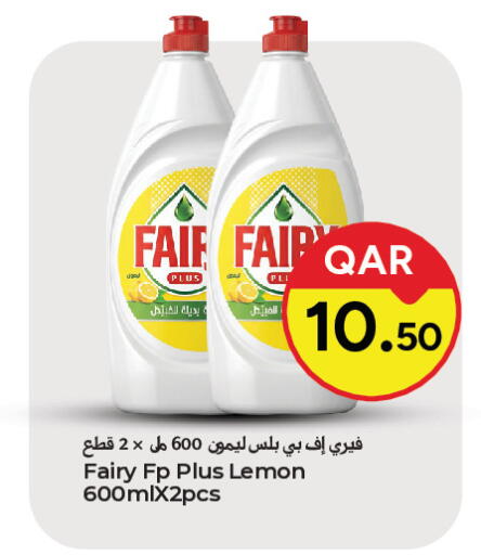 Lemon available at باريس هايبرماركت in قطر - الريان