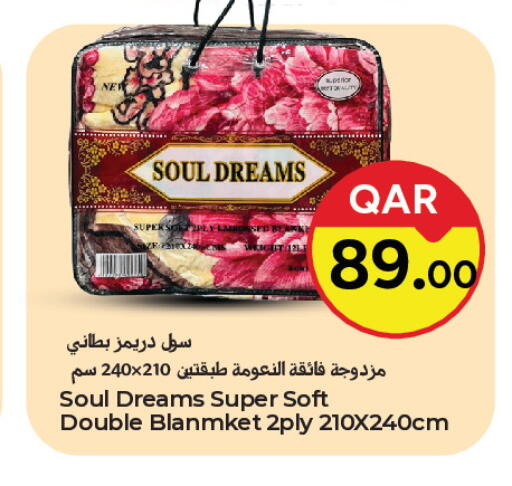 available at باريس هايبرماركت in قطر - الوكرة