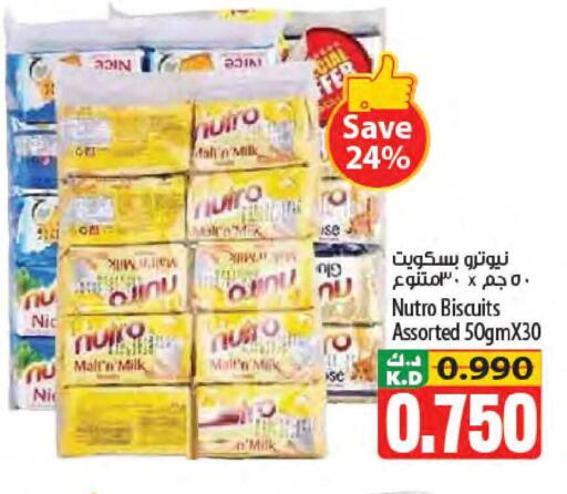 Mango available at مانجو هايبرماركت in الكويت - محافظة الجهراء