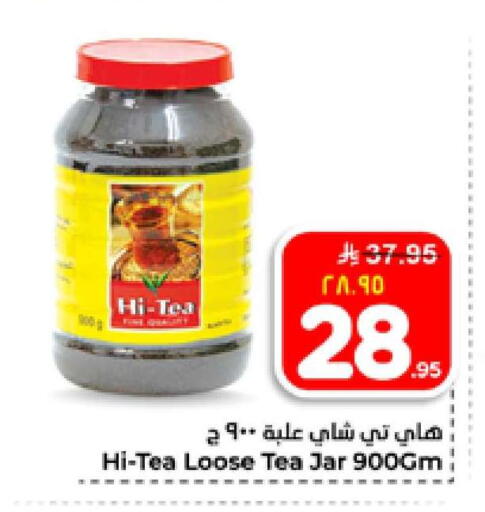 available at هايبر الوفاء in مملكة العربية السعودية, السعودية, سعودية - الخرج