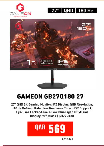 available at ديجيتال زون للتجارة in قطر - الوكرة