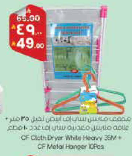 available at City Flower in KSA, Saudi Arabia, Saudi - Najran