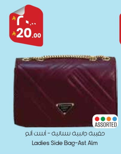 available at ستي فلاور in مملكة العربية السعودية, السعودية, سعودية - المنطقة الشرقية