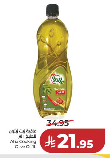 available at LULU Hypermarket in KSA, Saudi Arabia, Saudi - Riyadh