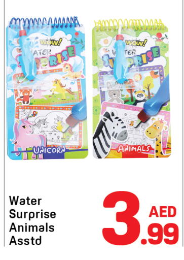 available at Day to Day Department Store in UAE - Dubai