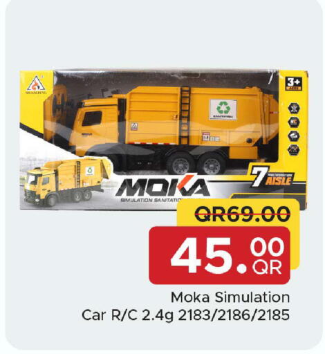 available at مركز التموين العائلي in قطر - الريان