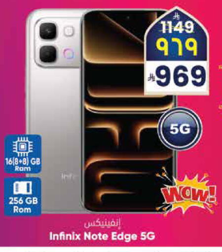 available at ستي فلاور in مملكة العربية السعودية, السعودية, سعودية - الجبيل‎