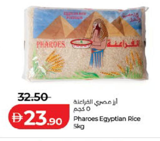 available at لولو هايبرماركت in الإمارات العربية المتحدة , الامارات - أبو ظبي