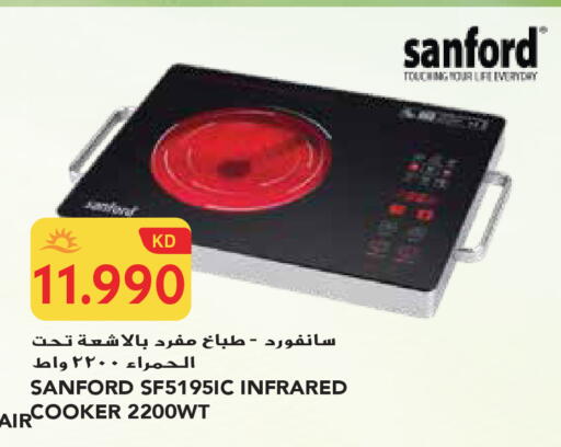 available at جراند هايبر in الكويت - محافظة الجهراء