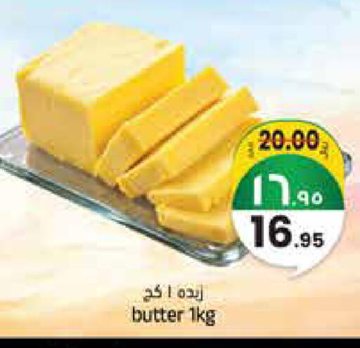 available at ستي فلاور in مملكة العربية السعودية, السعودية, سعودية - نجران