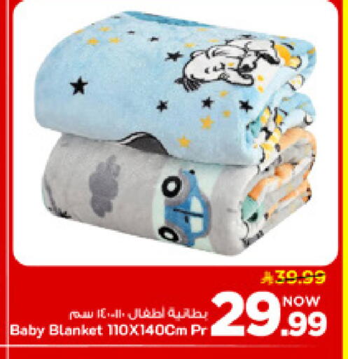 available at مارك & سيف in مملكة العربية السعودية, السعودية, سعودية - الأحساء‎