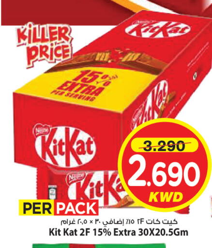 available at مارك & سايف in الكويت - محافظة الأحمدي