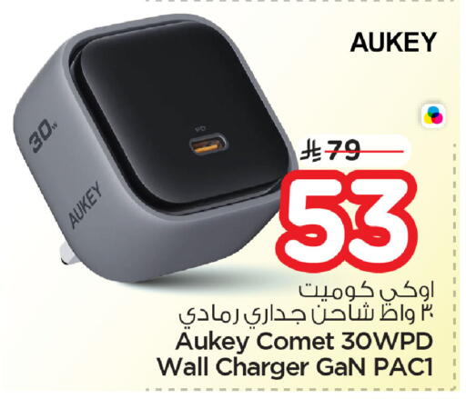 available at نستو in مملكة العربية السعودية, السعودية, سعودية - المنطقة الشرقية