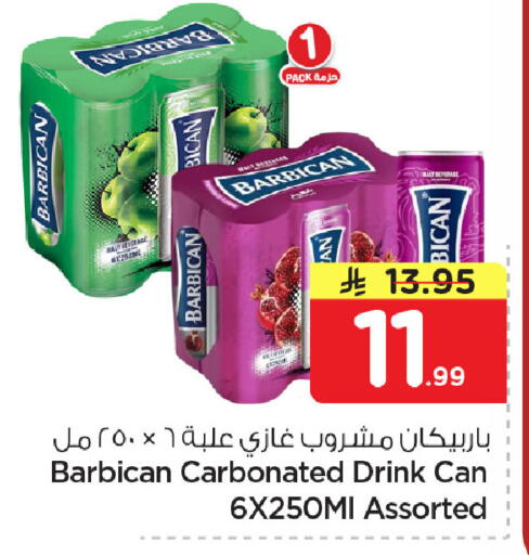 available at Nesto in KSA, Saudi Arabia, Saudi - Dammam